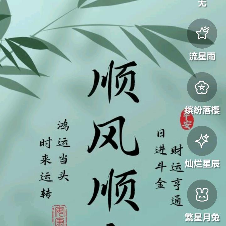 陈总家和万事兴。遥遥领先小龙虾打包站