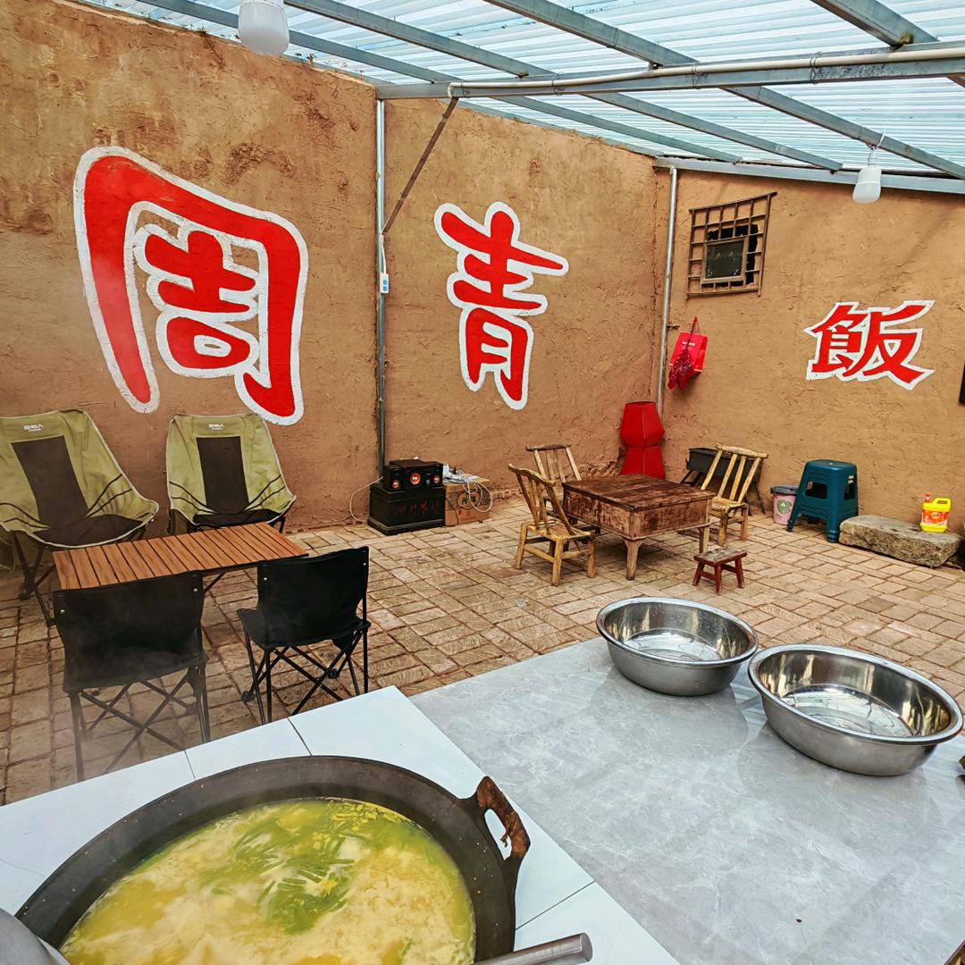 周青小院官方号