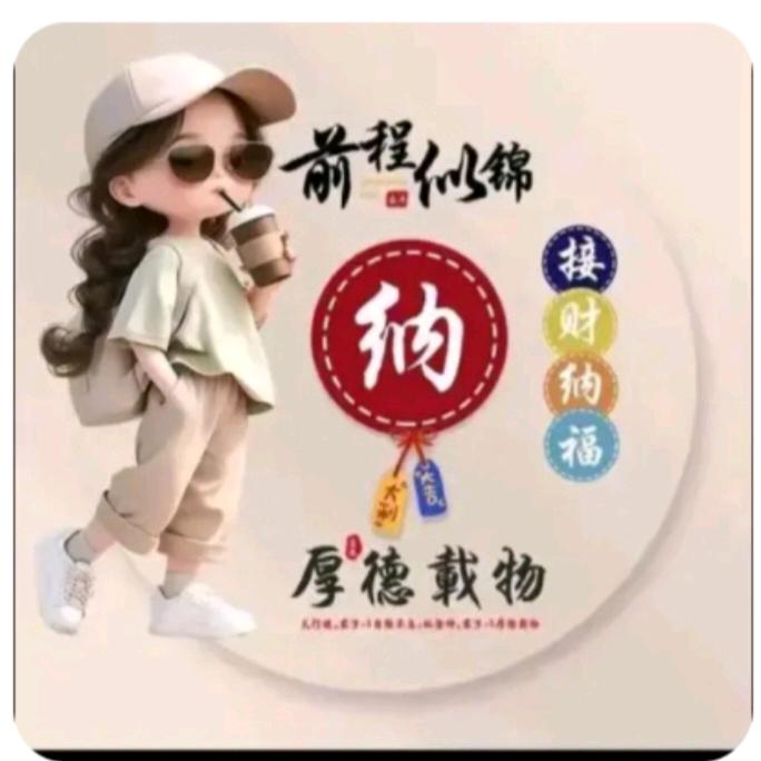 宁静致远