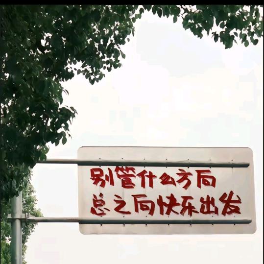 刘劉刘