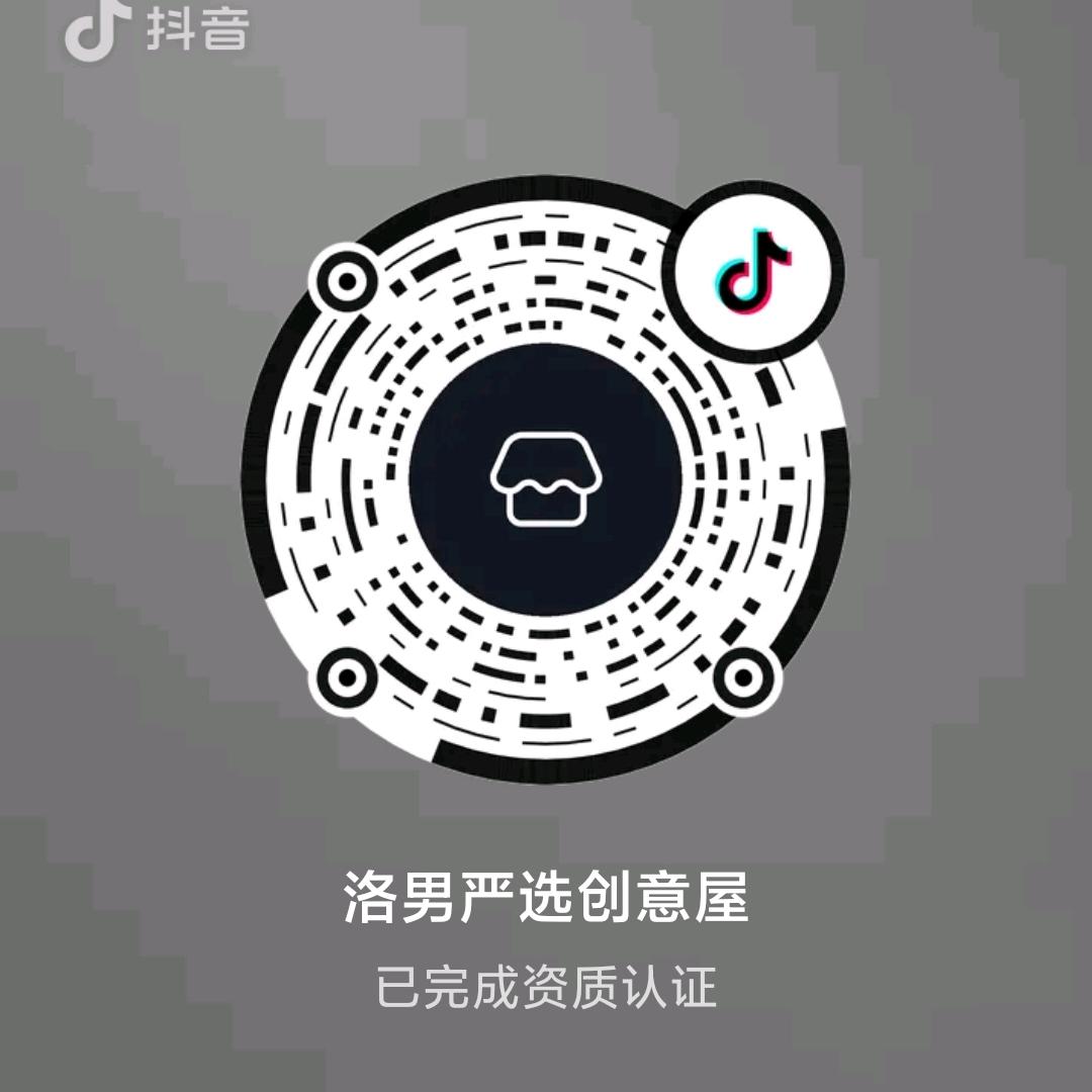 海口龙华洛男创意屋