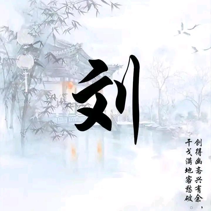 洪祥