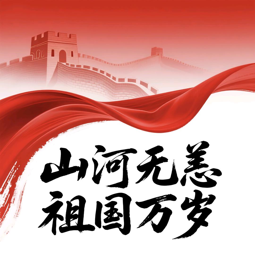 金泽🧧好运连连