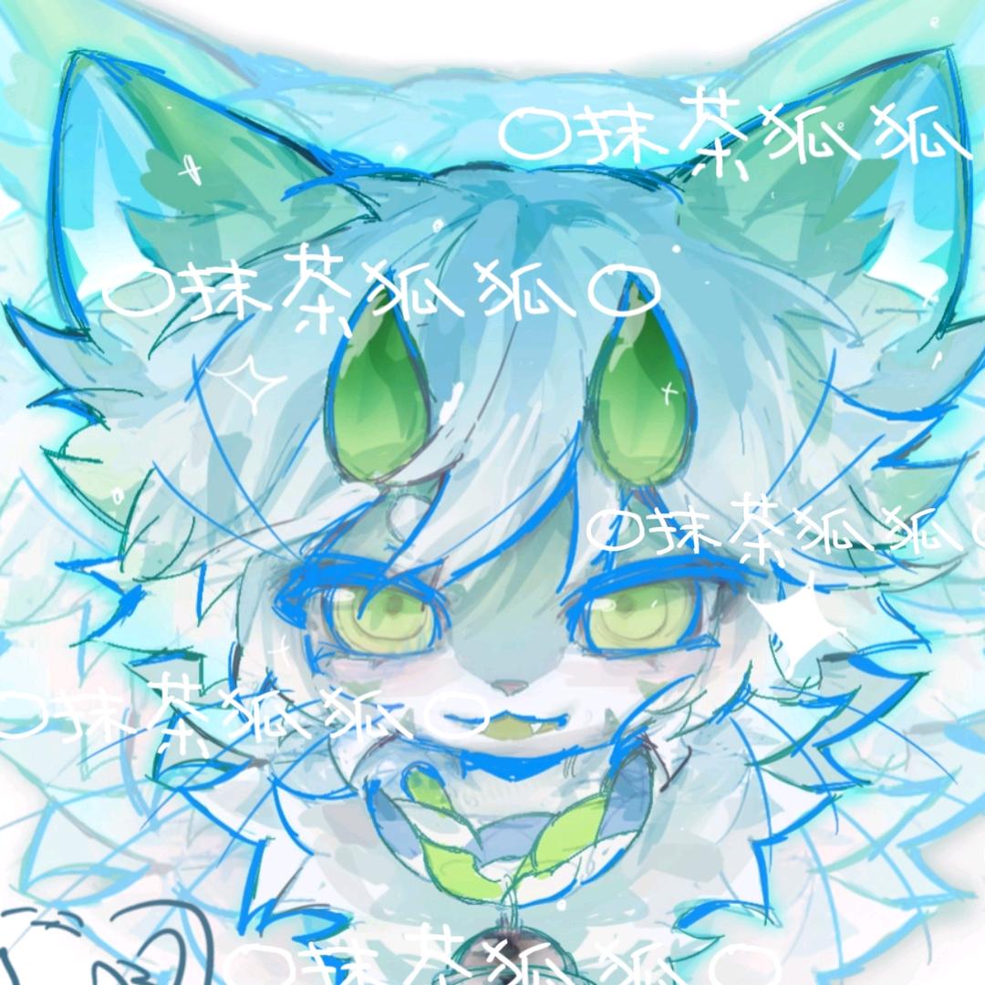 O抹茶狐狐O