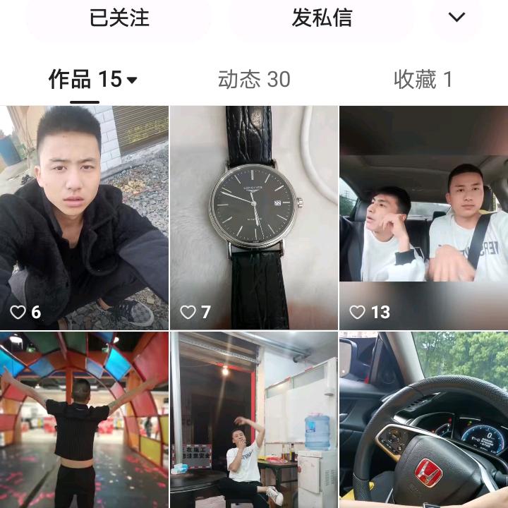 从哪里跌倒，就从那里爬起，哪天出人头地？