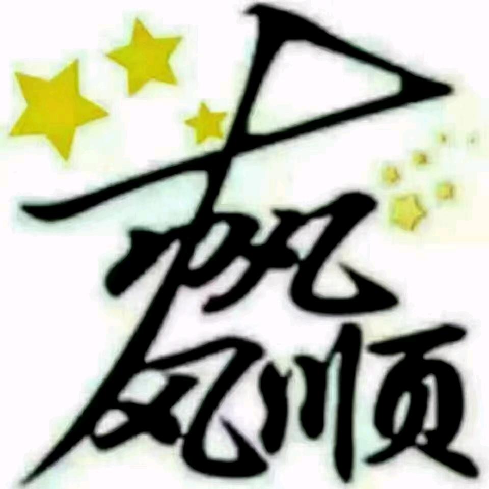 薄师傅鱿鱼