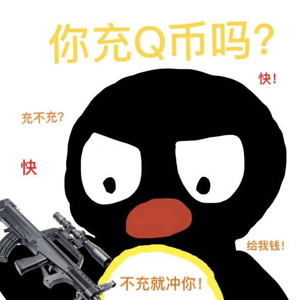 冷面杀手