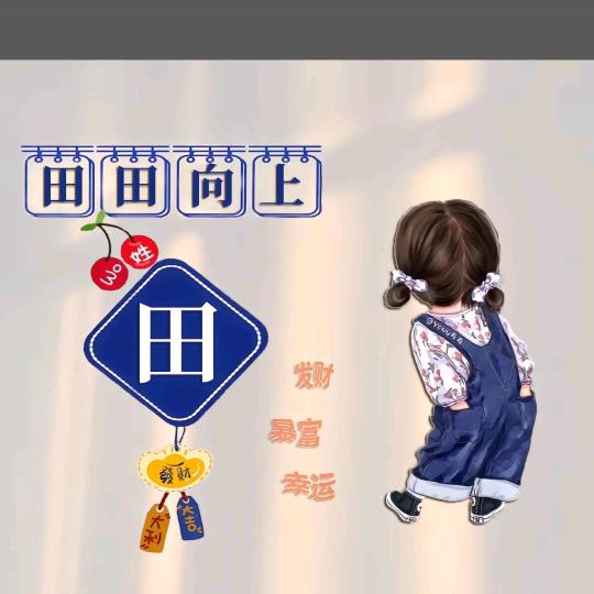 宁做妖精，不做怨妇    杨杨