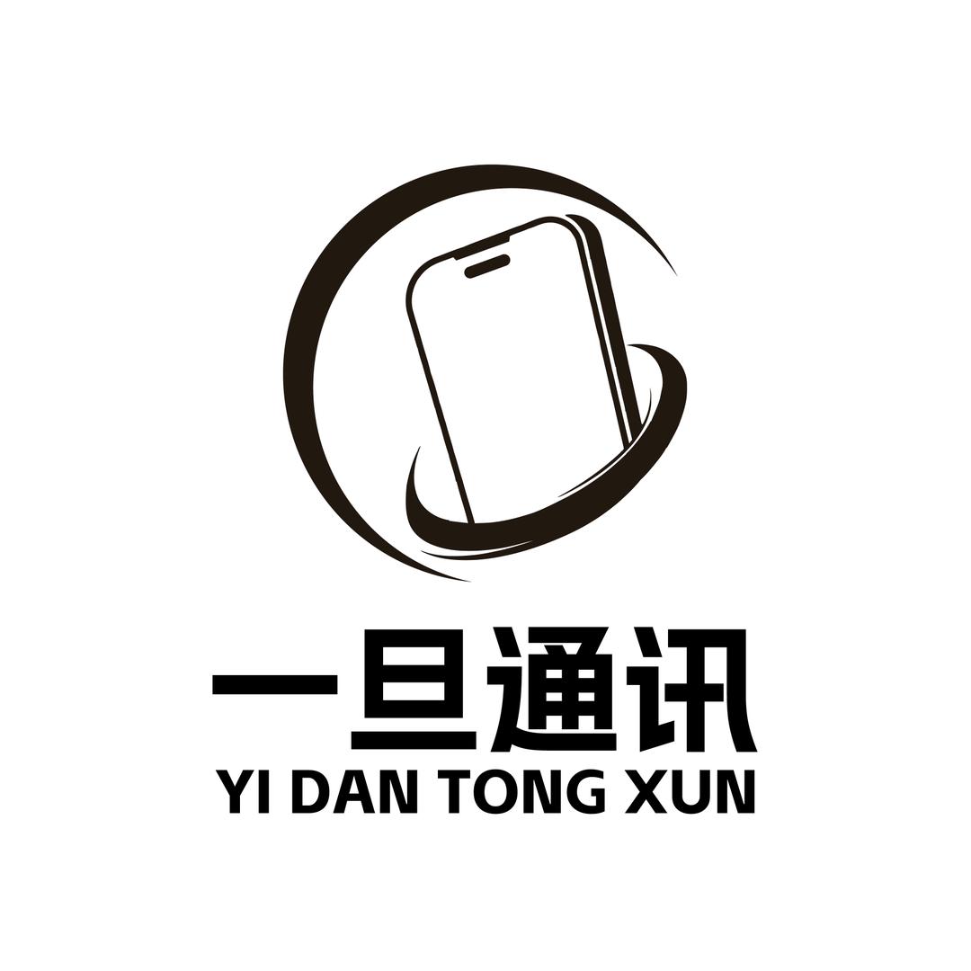 乌市（一旦）通讯设备