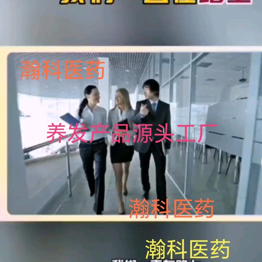 广东养发产品，源头工厂