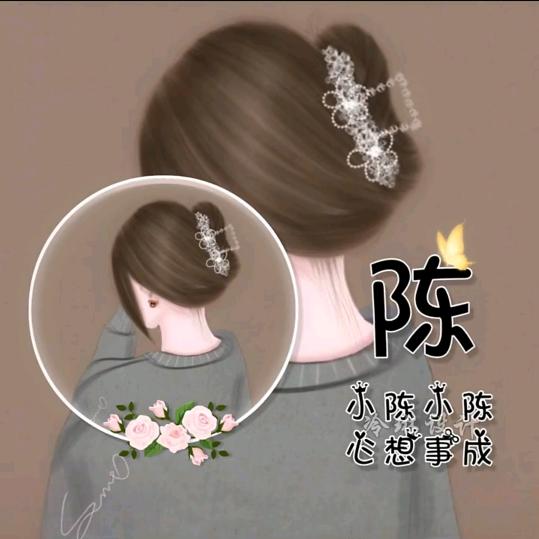 @〆阝东ゾ: ꧔ꦿ᭄