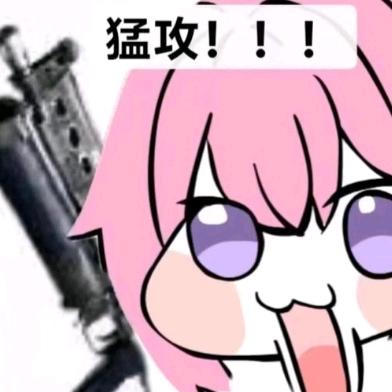 三角洲（橘子）
