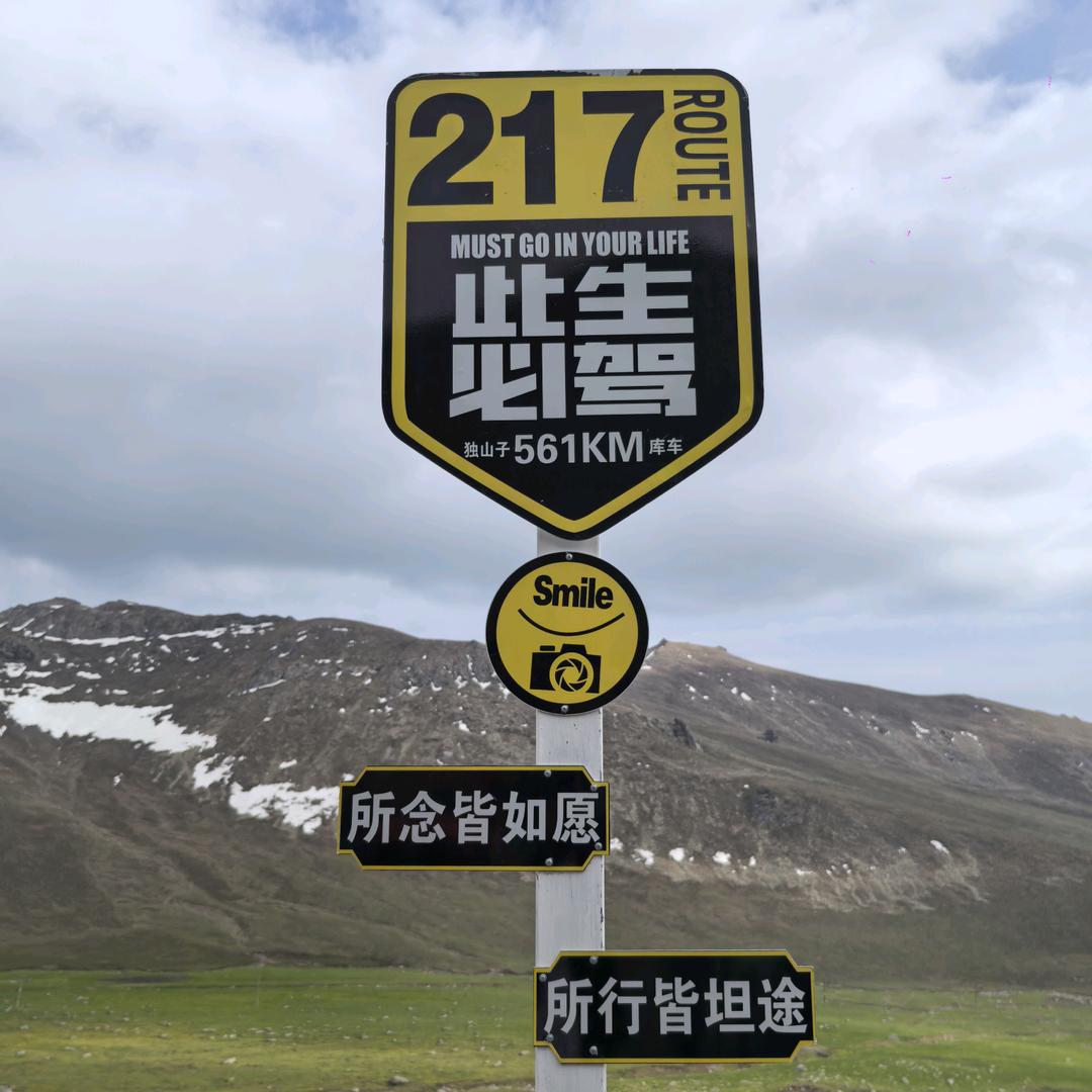 不发胖 只发财