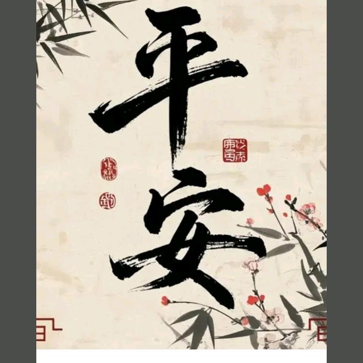 vhk