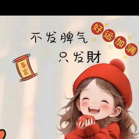 梅有烦恼