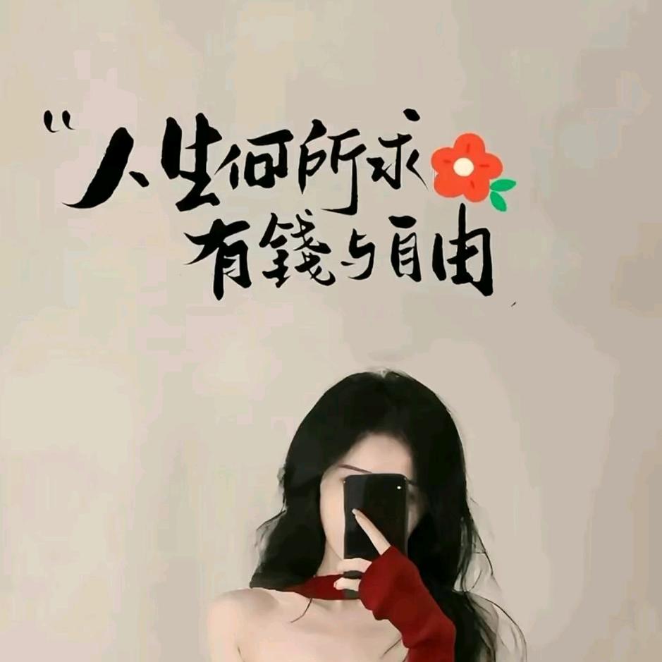瑶$瑶