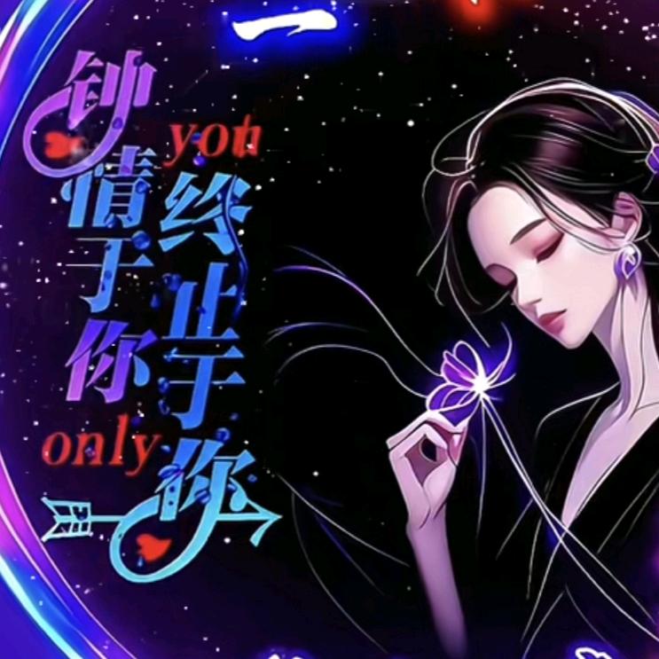 ꦿ: ꧓꯭孤单🚫ᩚ꯭渡余生ഒᩚ࿐