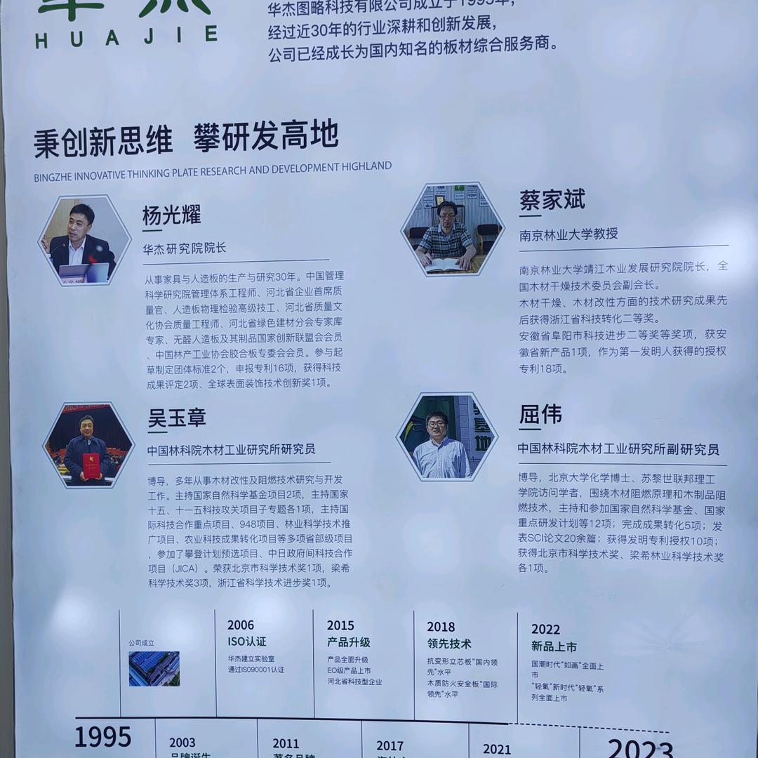 全屋定制，无孔家具