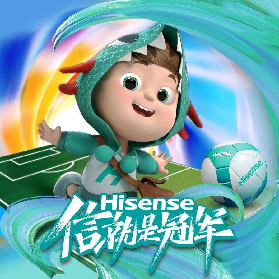 Hisense