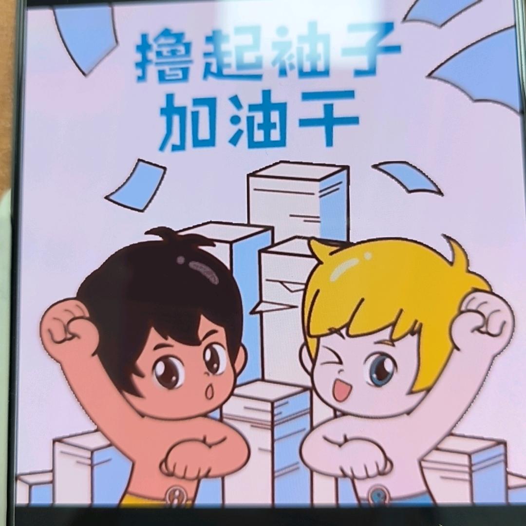 恒运达