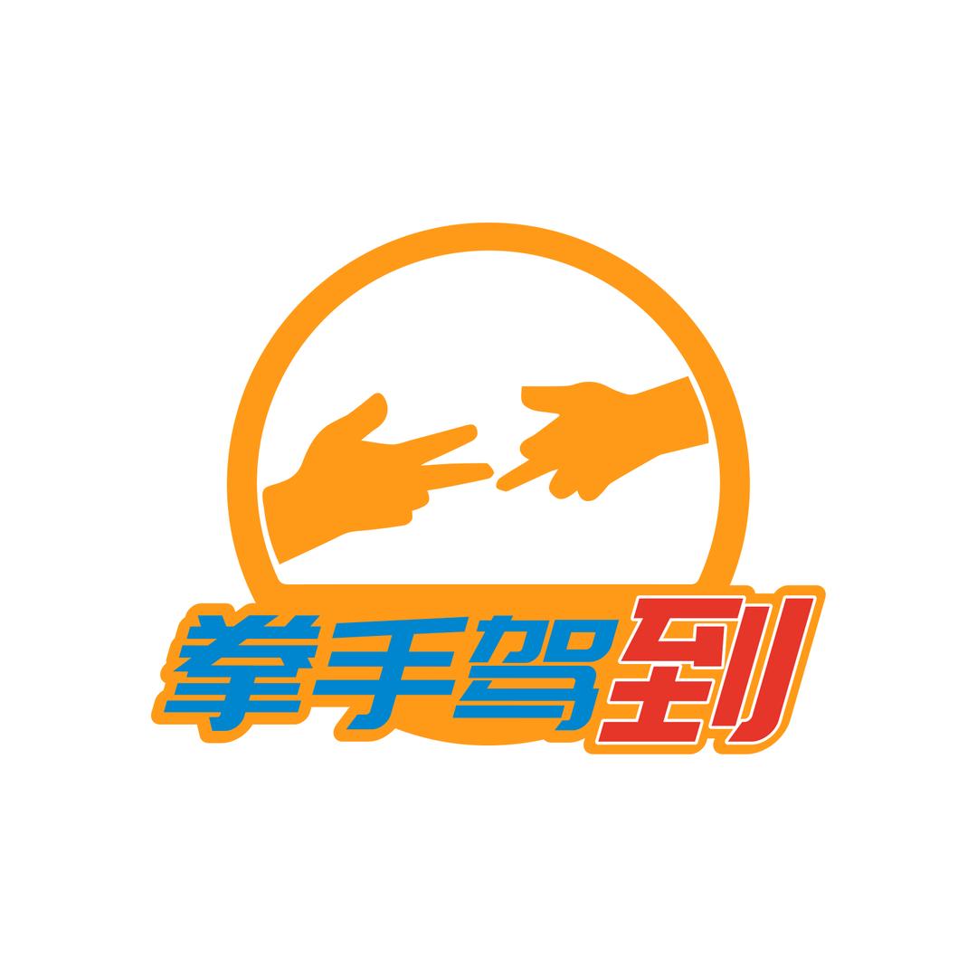 拳手驾到