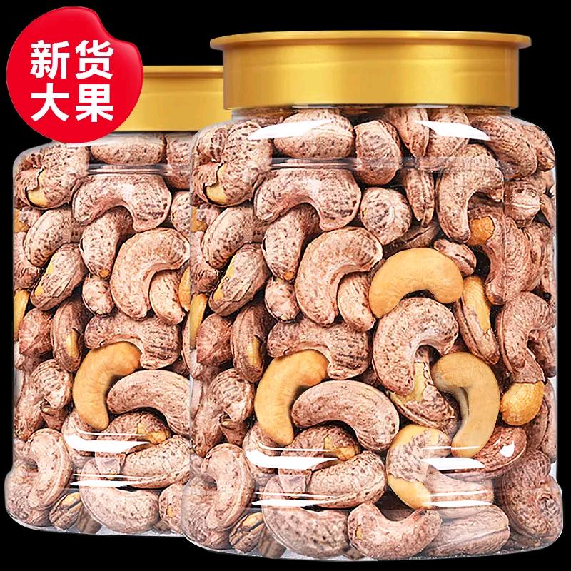 如月的零食小店