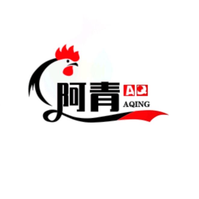 阿青