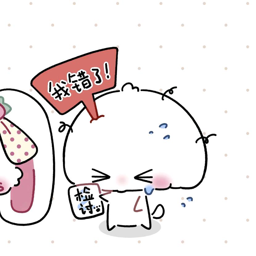 你卖萌没错