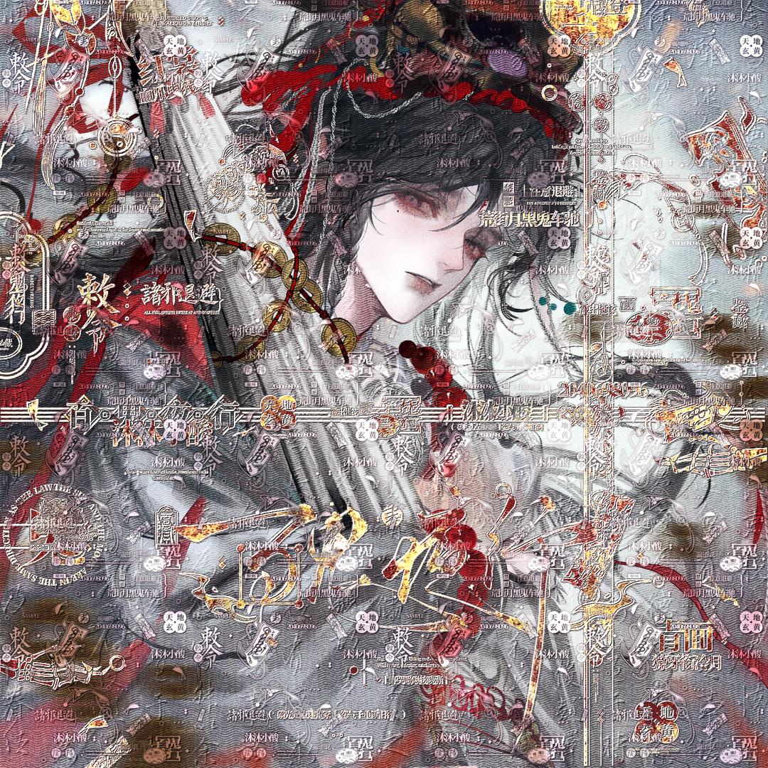 木（上班命苦版