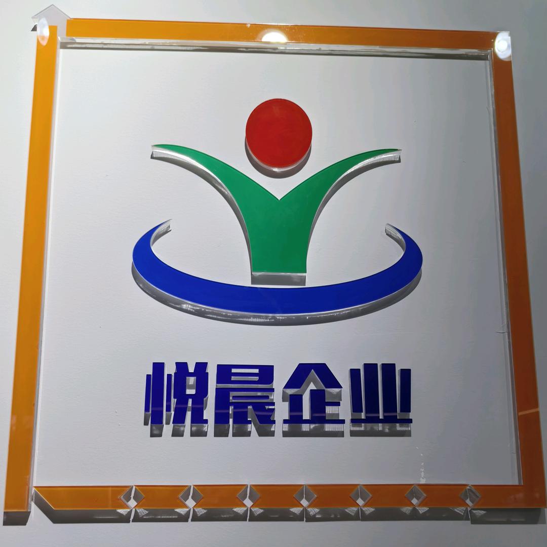 悦晨门窗小李
