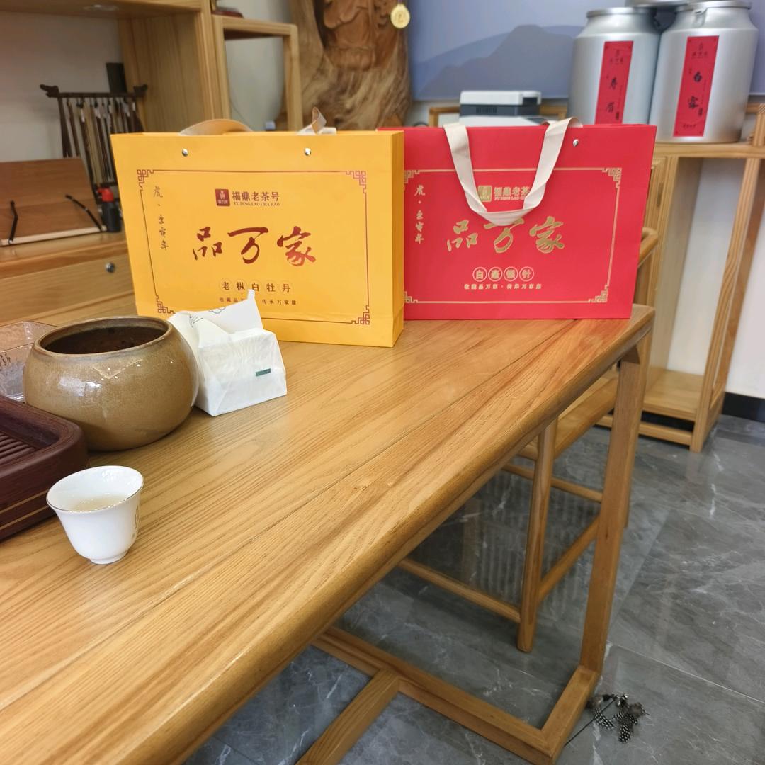 还好有你