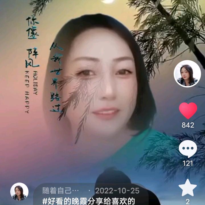 风雨无阻