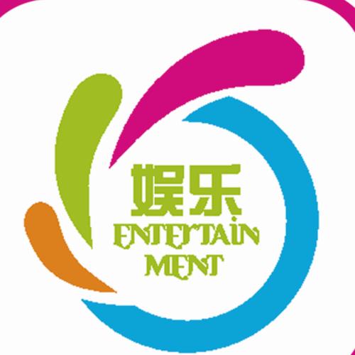纯属