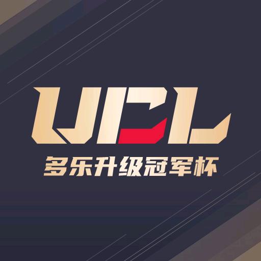 升级冠军杯