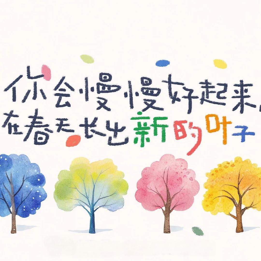 小憩笛子