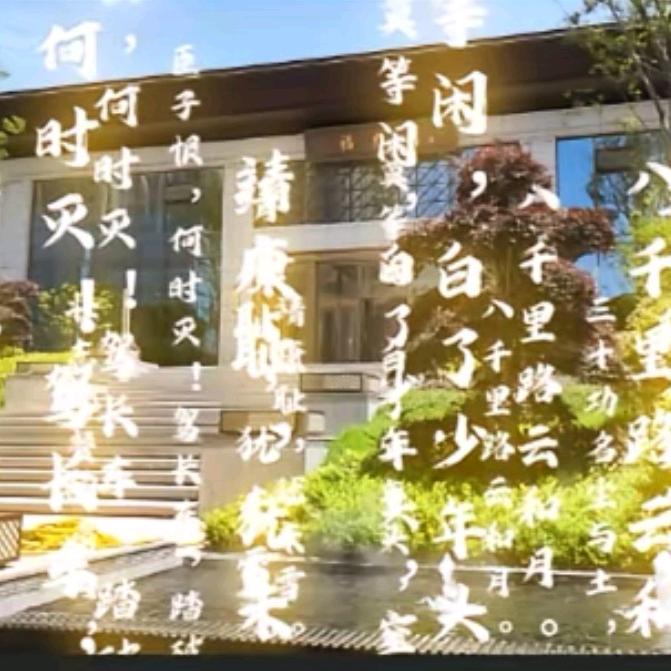 信息差