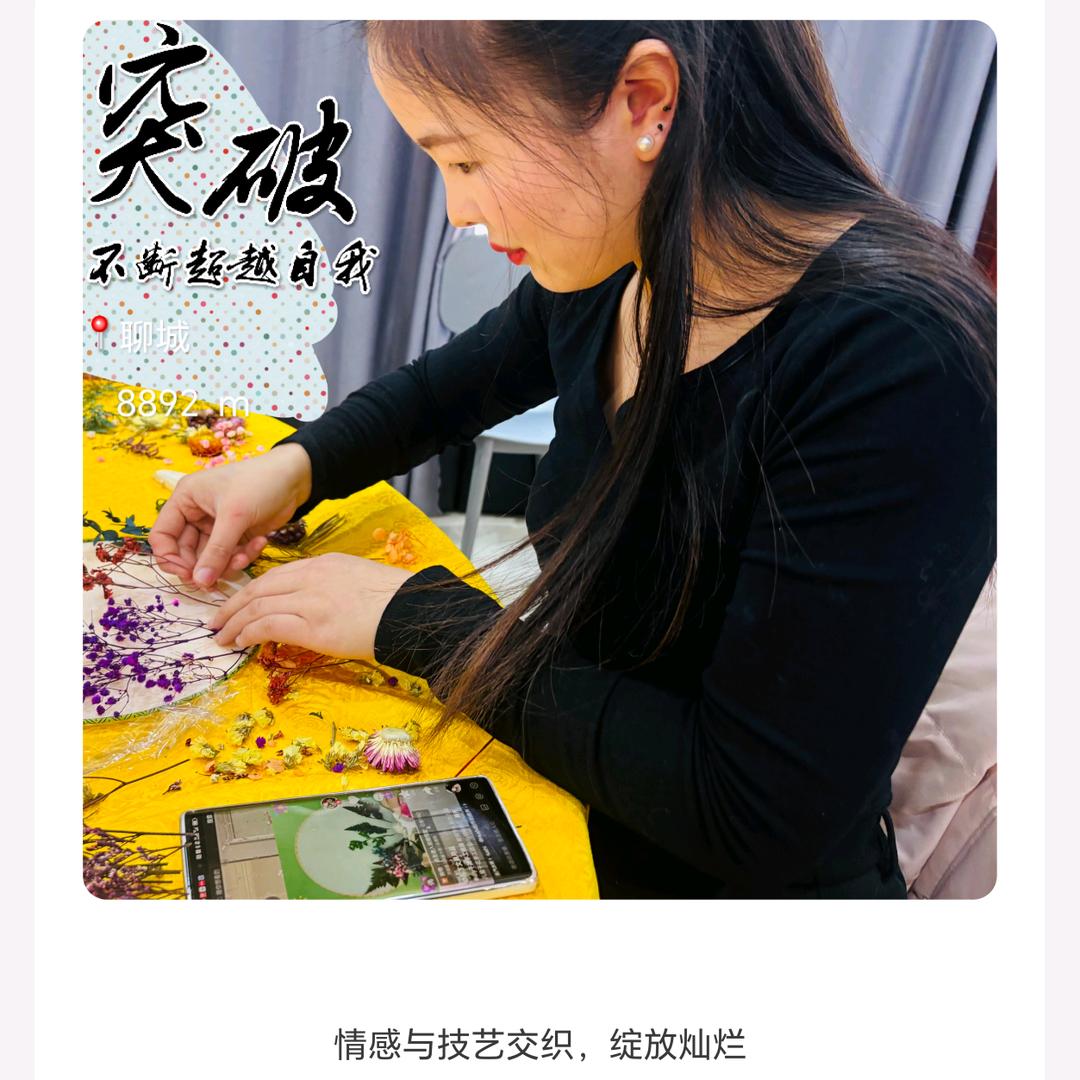 聊城采耳小姐姐