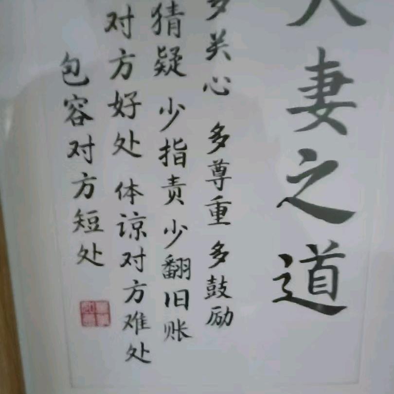 我教养我的儿女感恩/报恩105斤子c一一