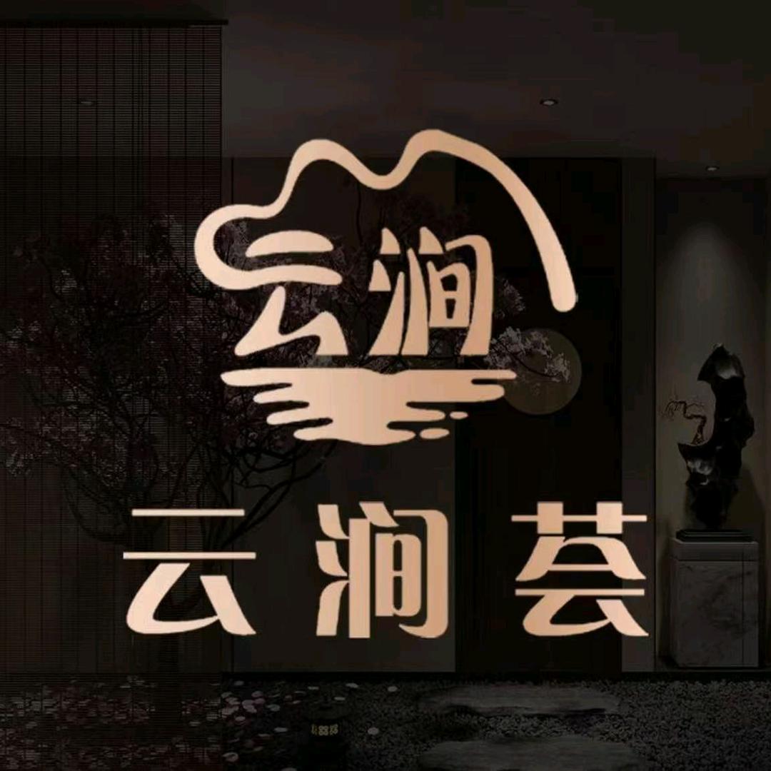 云涧荟沐足·SPA