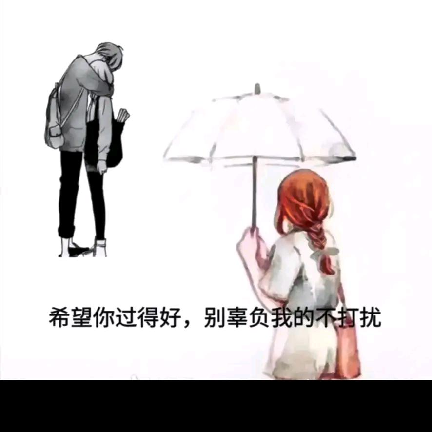 ꦿ꯭凉了心湿了眼