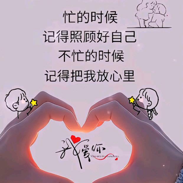 女人爱自己（拒绝私聊）