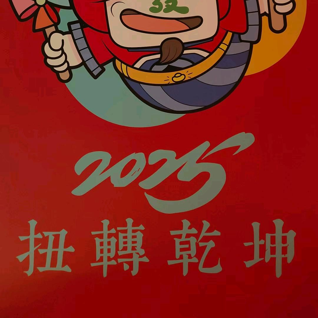 决胜巅峰🏆