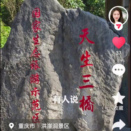 烧烤店穿羊肉串