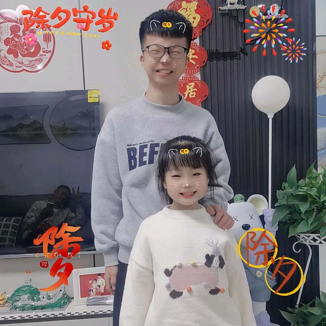幸福小萝莉