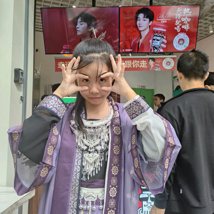 幸运有你