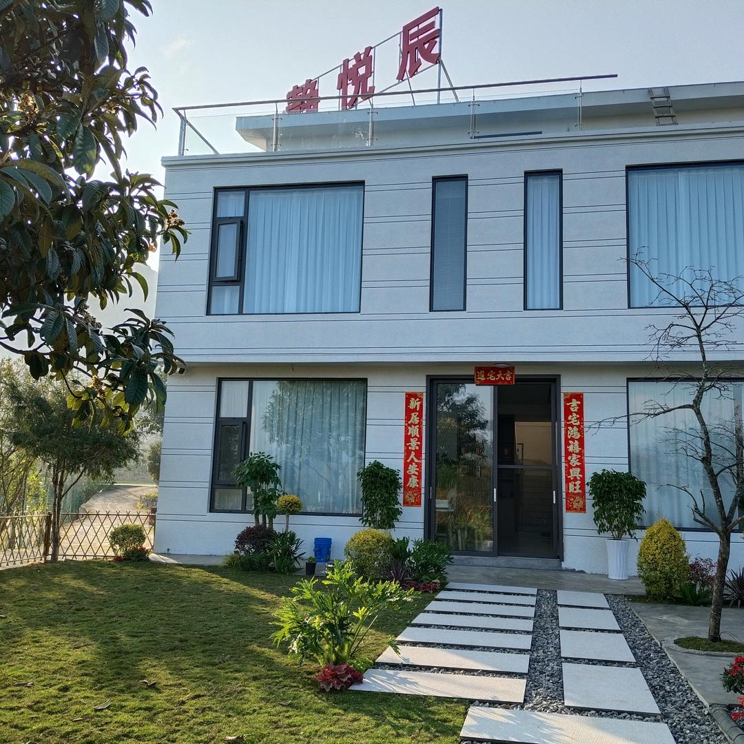 兴义万峰林静悦辰民宿官方号