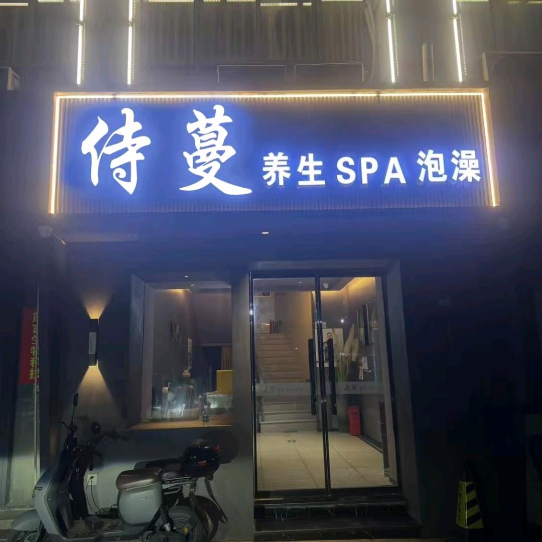 小小