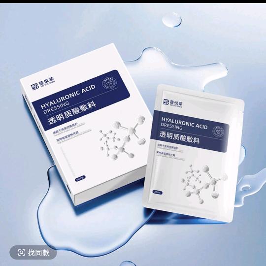 迅卓医疗器械专营店