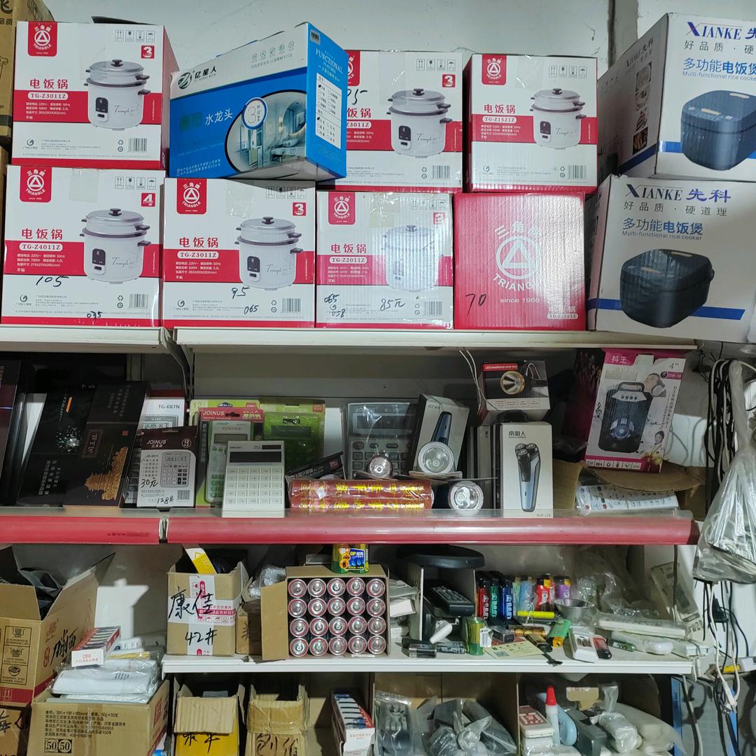 张应生家电维修