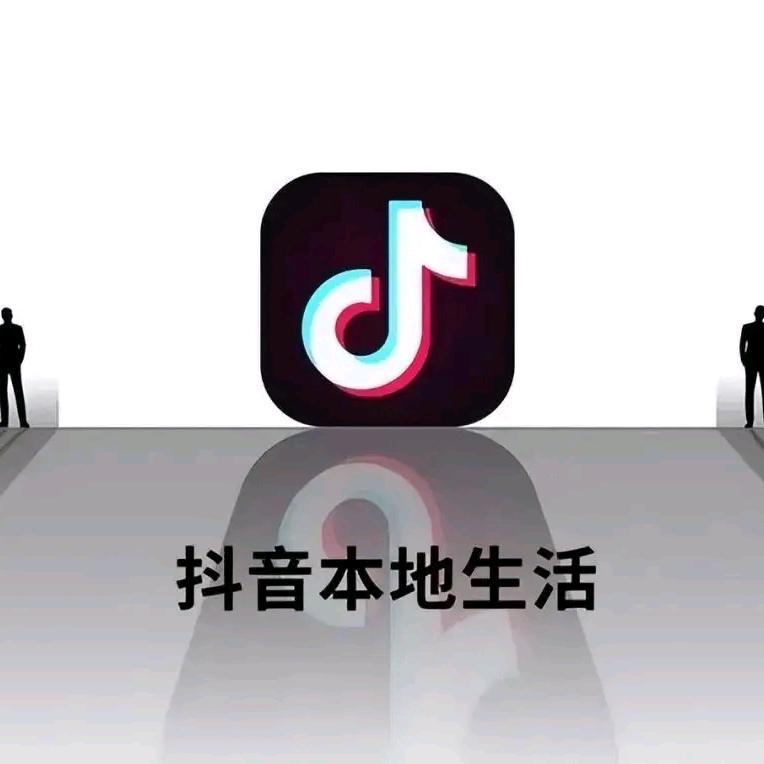 本地生活